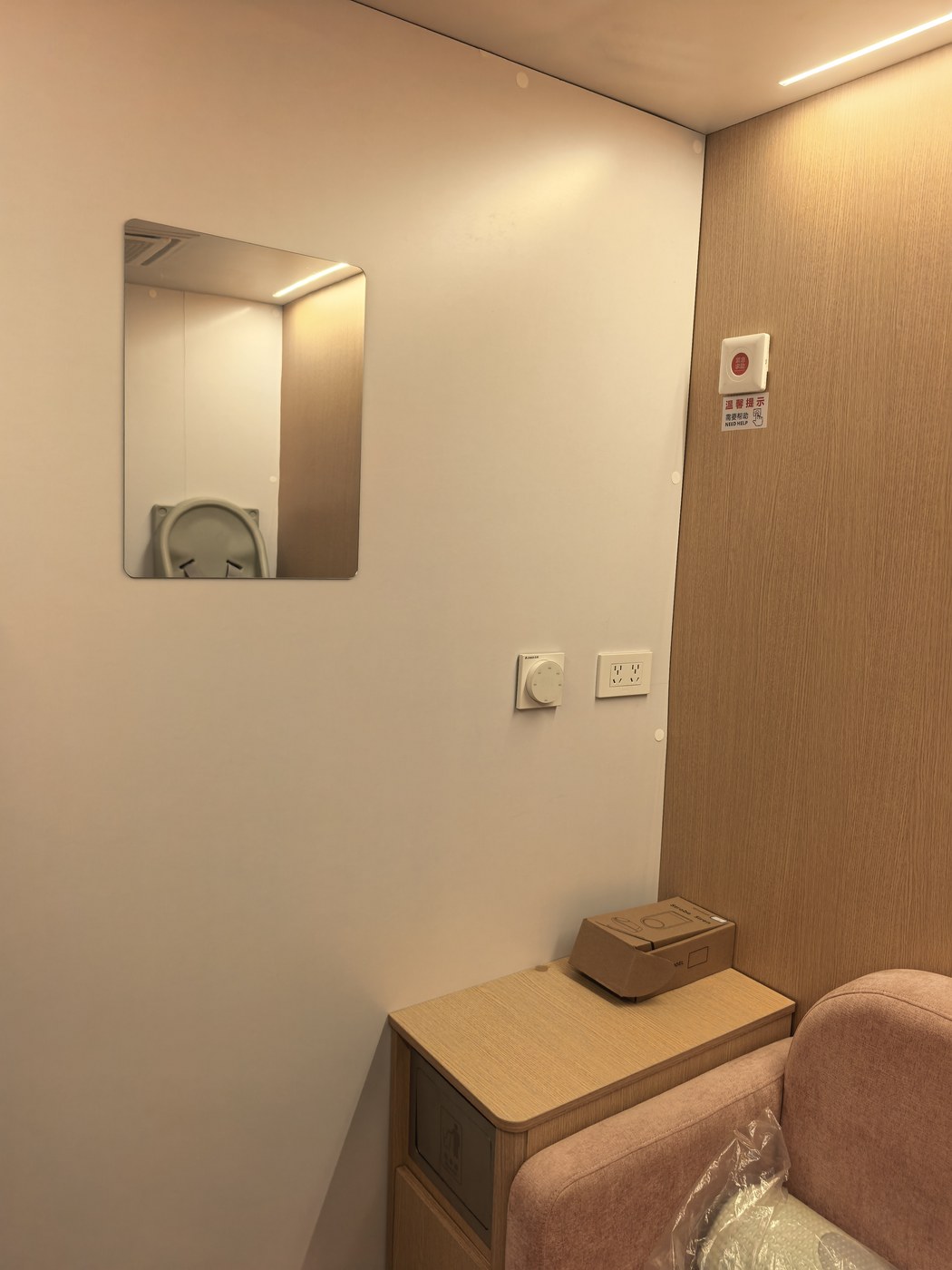 整衣镜与置物小板凳 移动母婴室整衣镜与置物小板凳实拍图